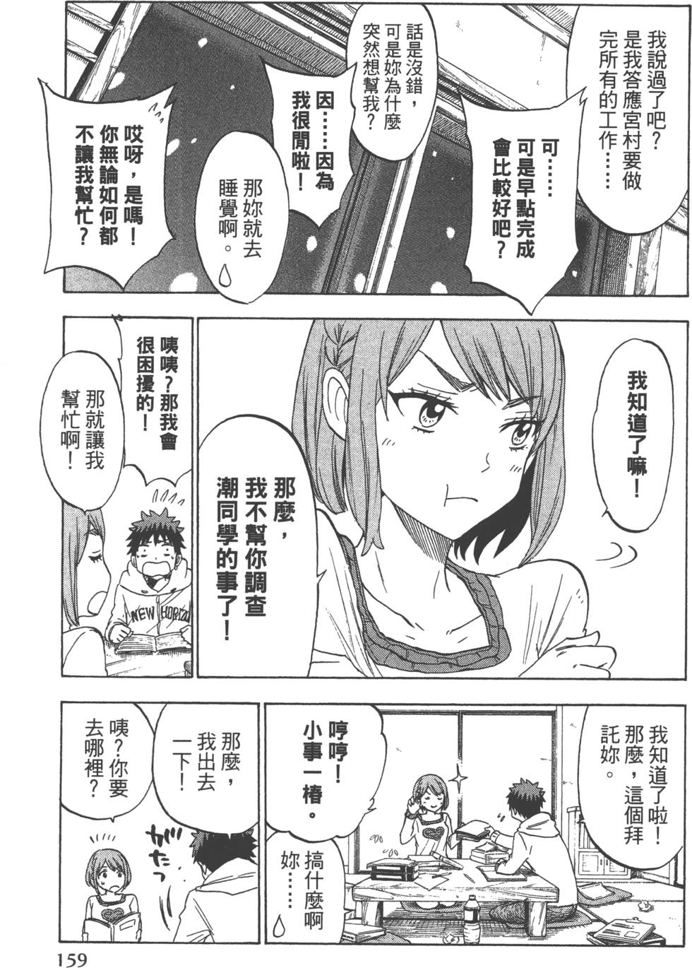 第 162 页