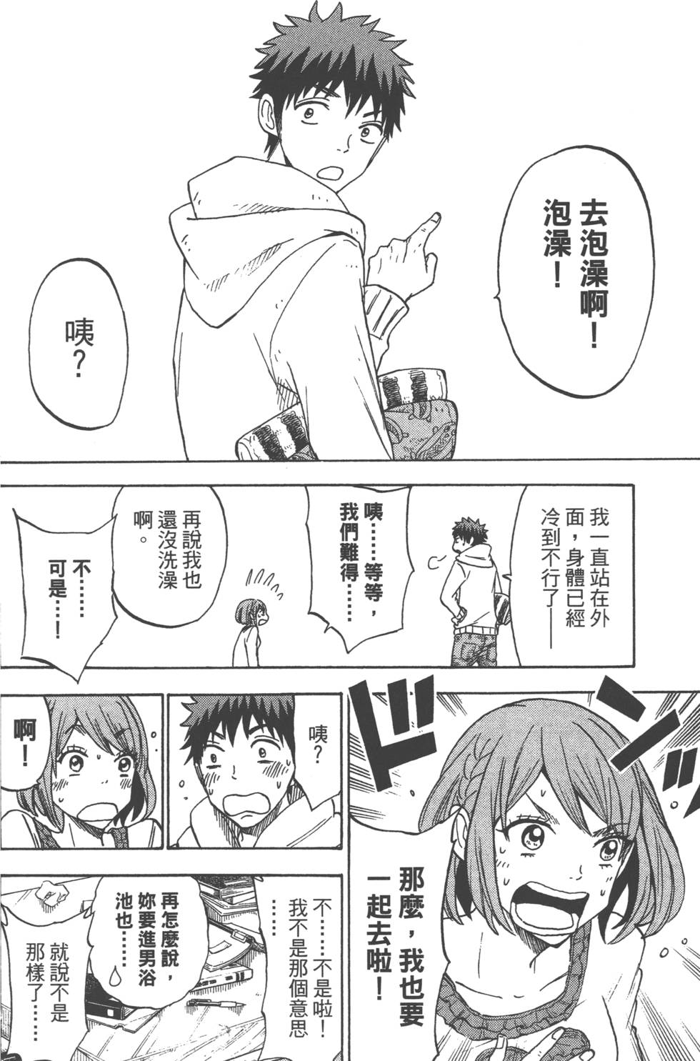 第 163 页