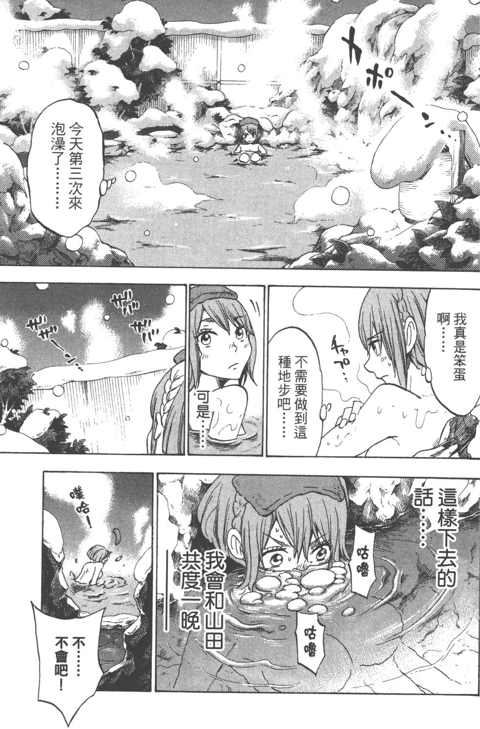 第 164 页