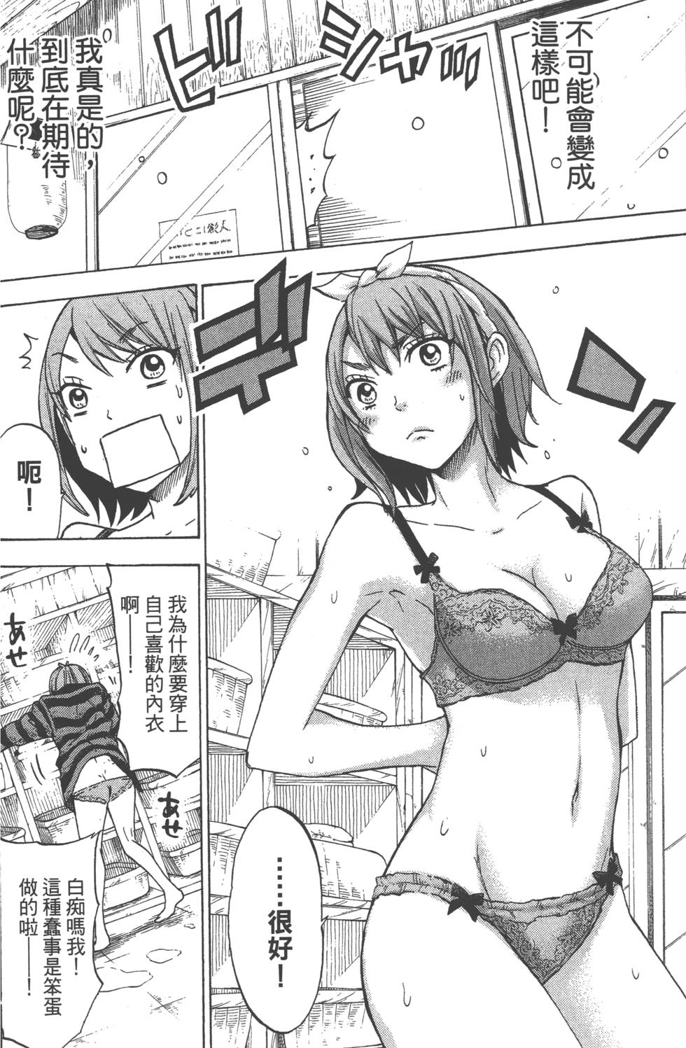 第 165 页