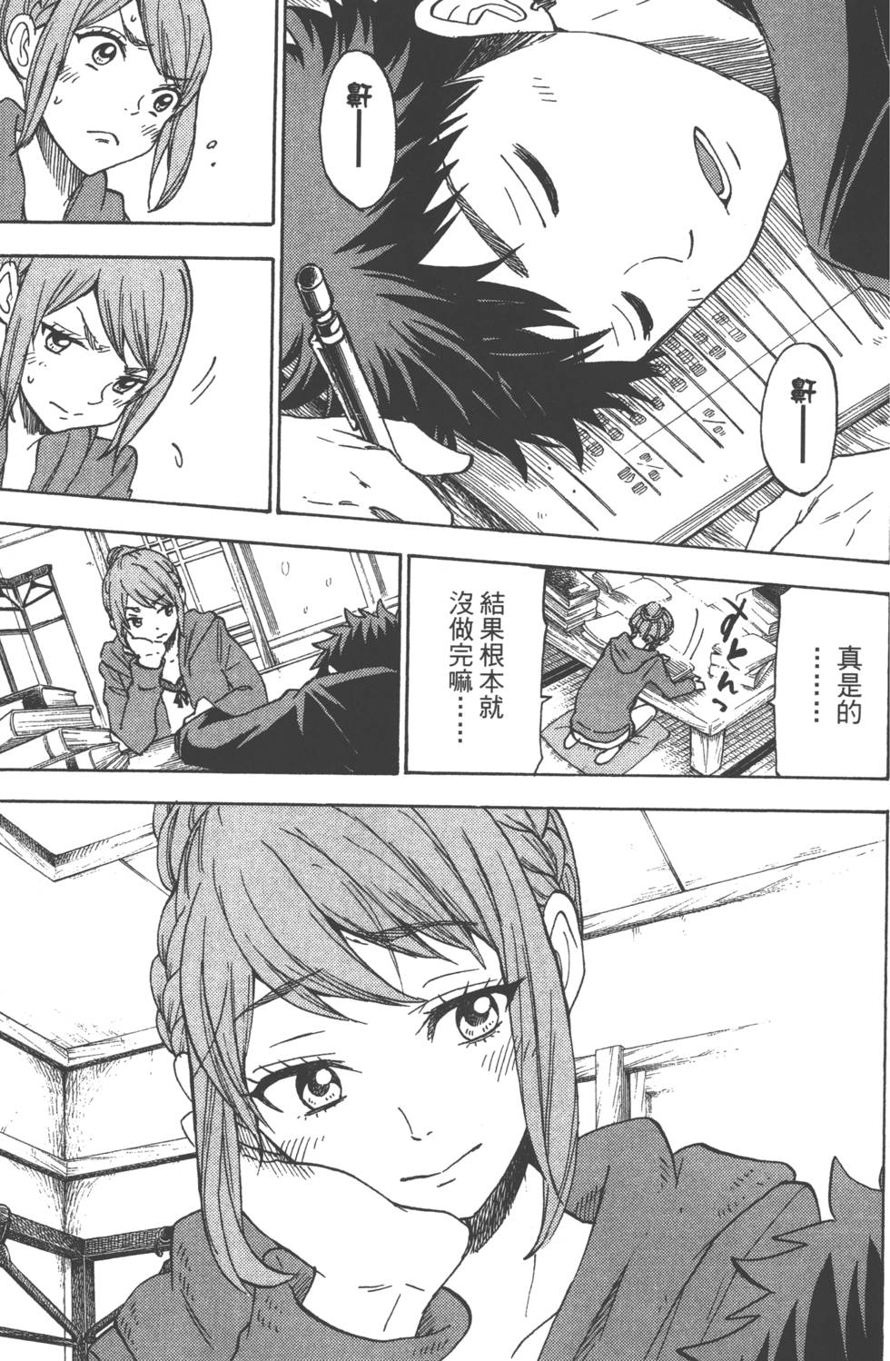 第 168 页