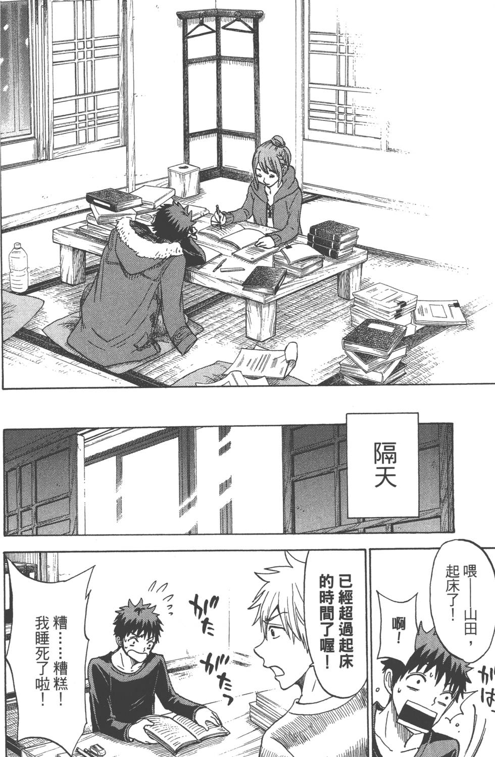 第 169 页