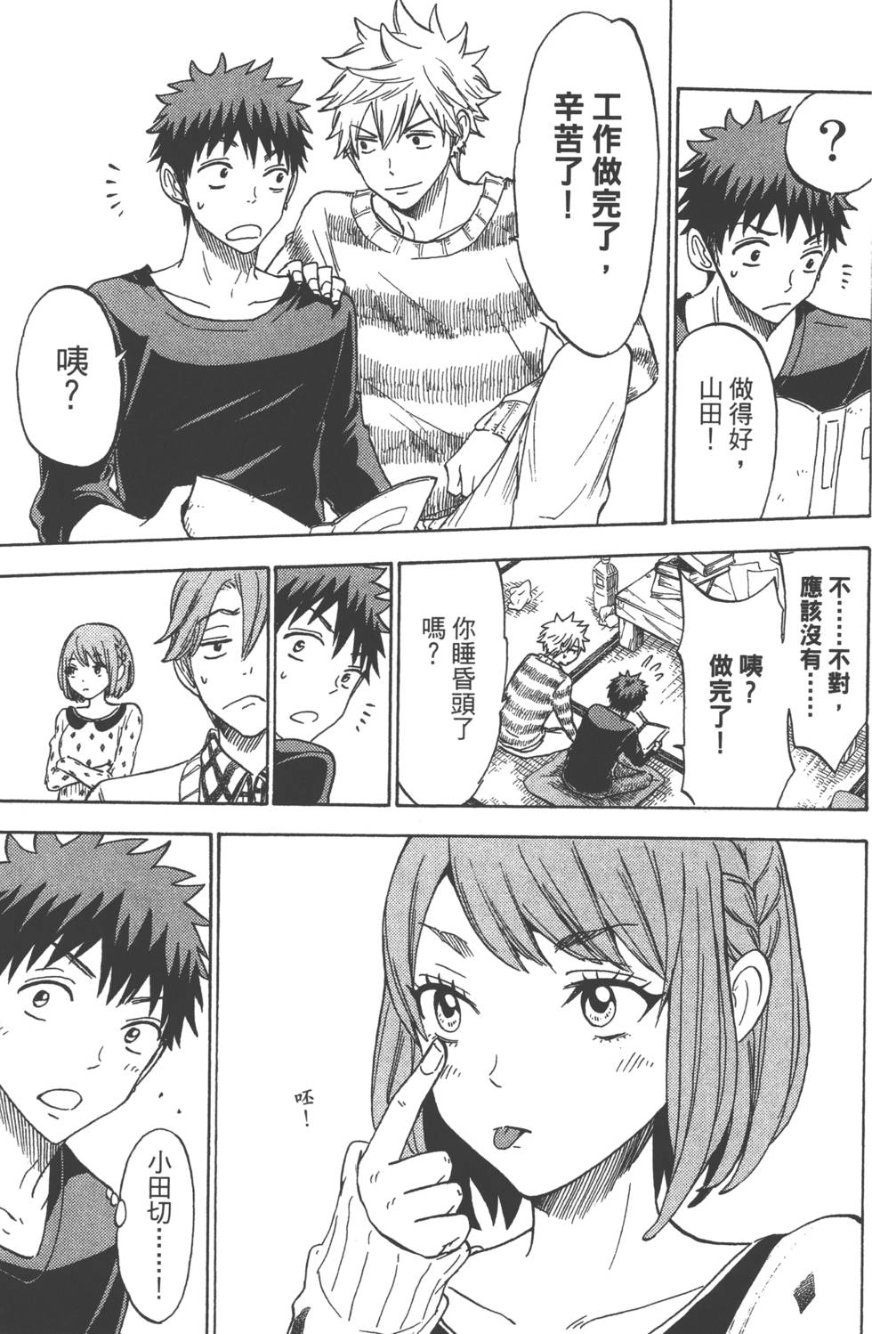 第 170 页