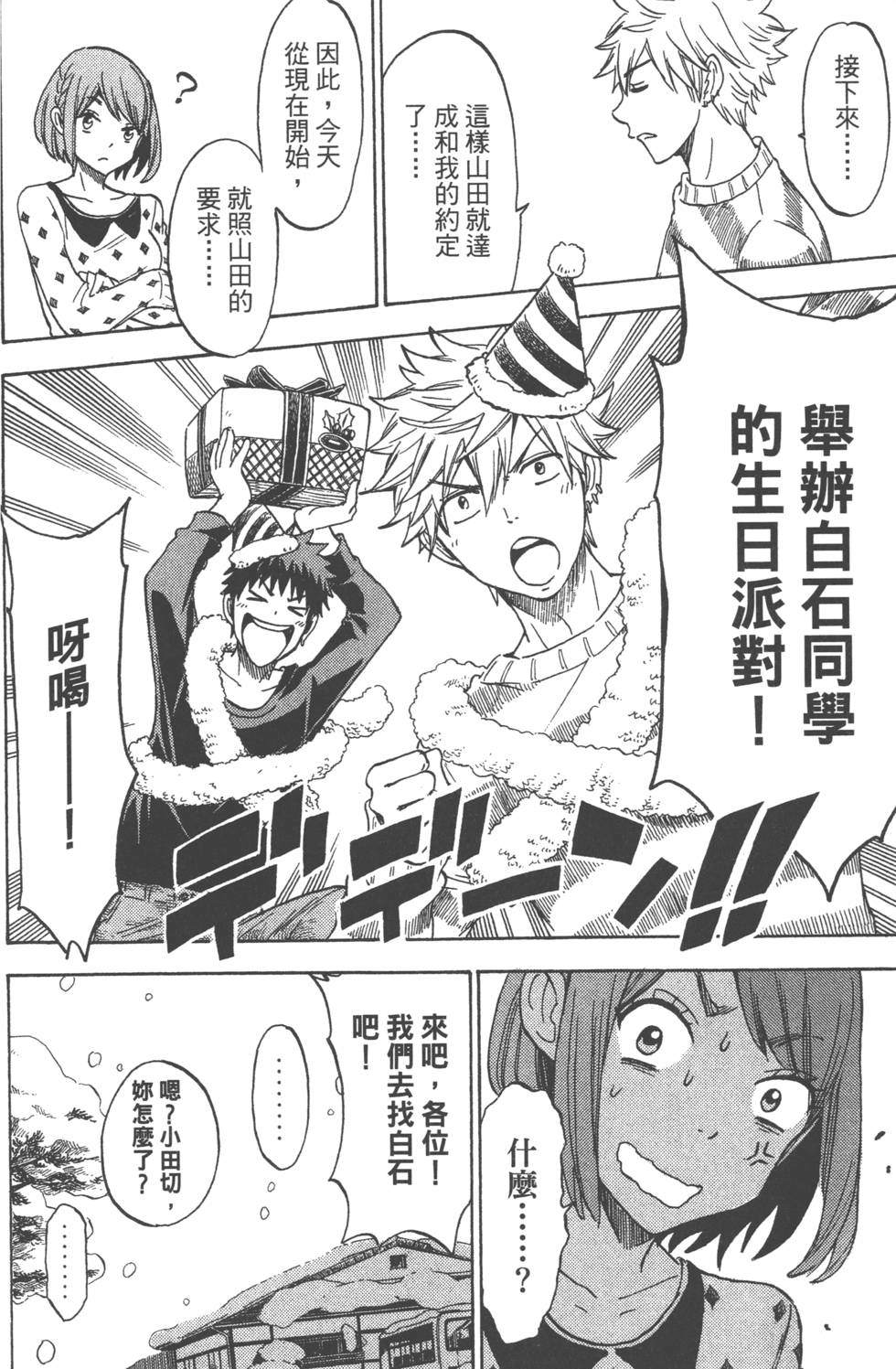 第 171 页