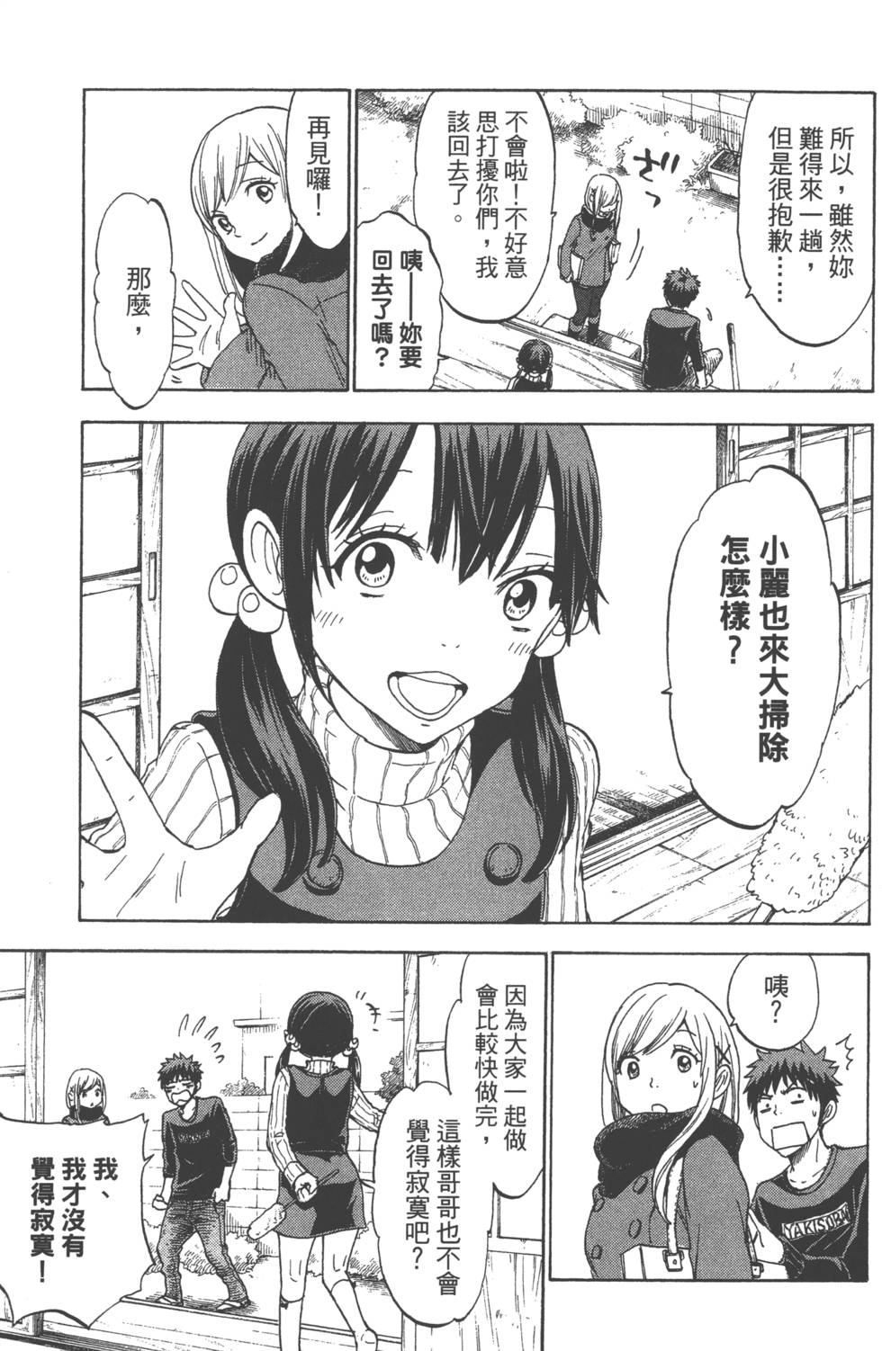 第 176 页