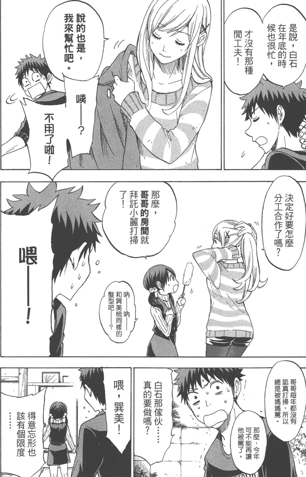 第 177 页