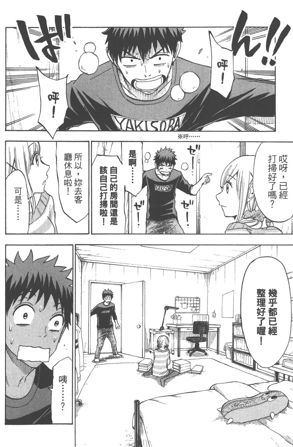 第 179 页