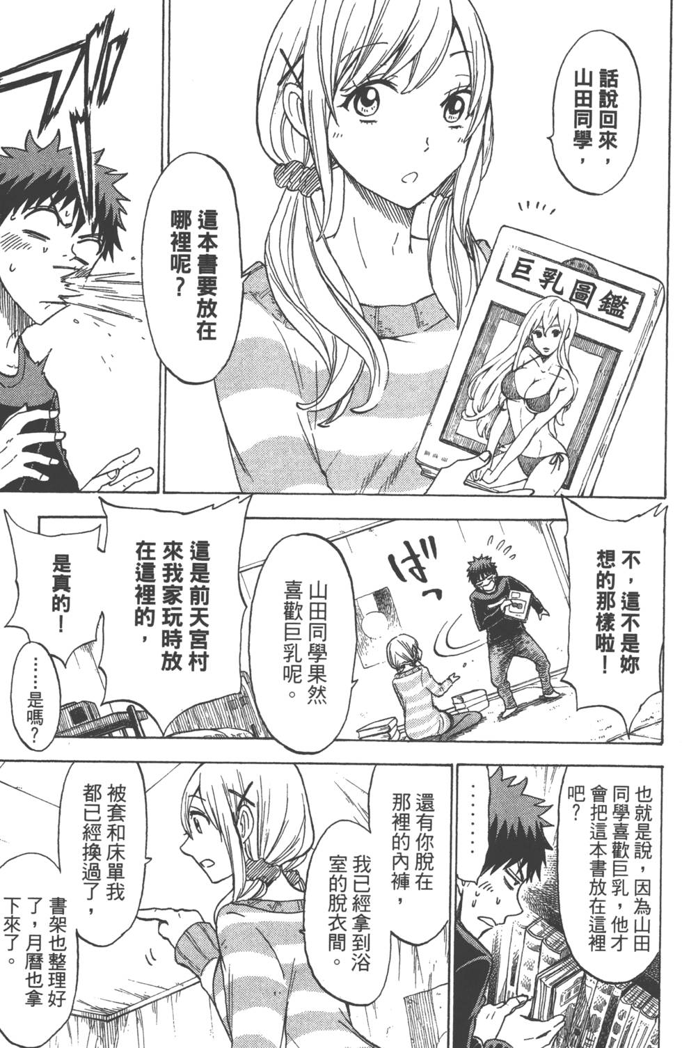 第 180 页