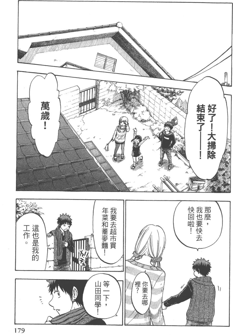 第 182 页