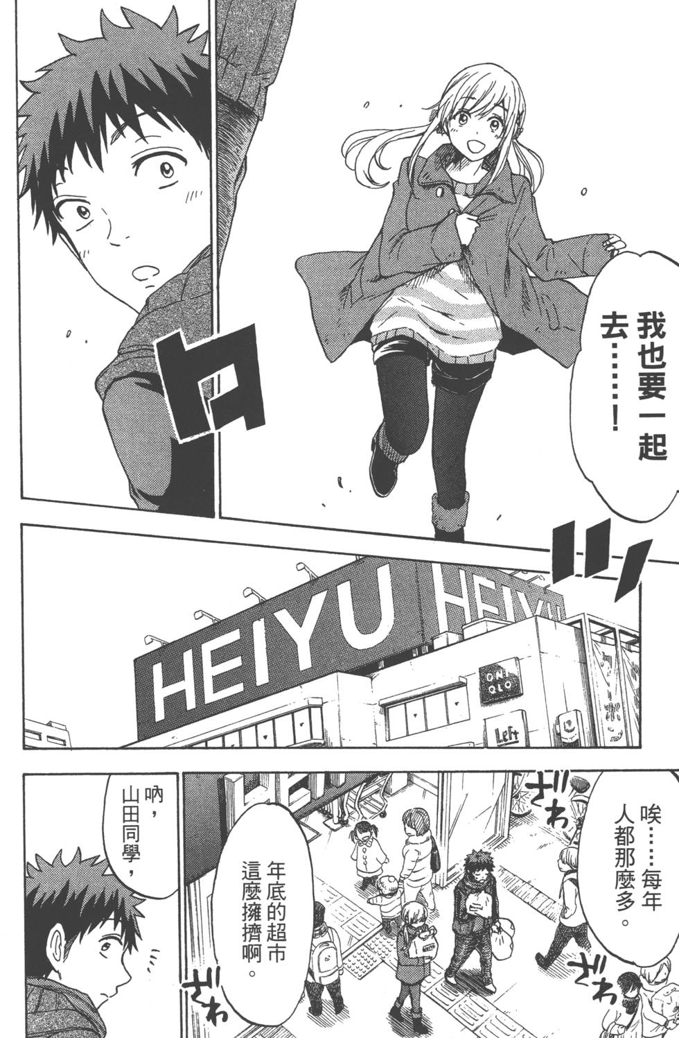 第 183 页