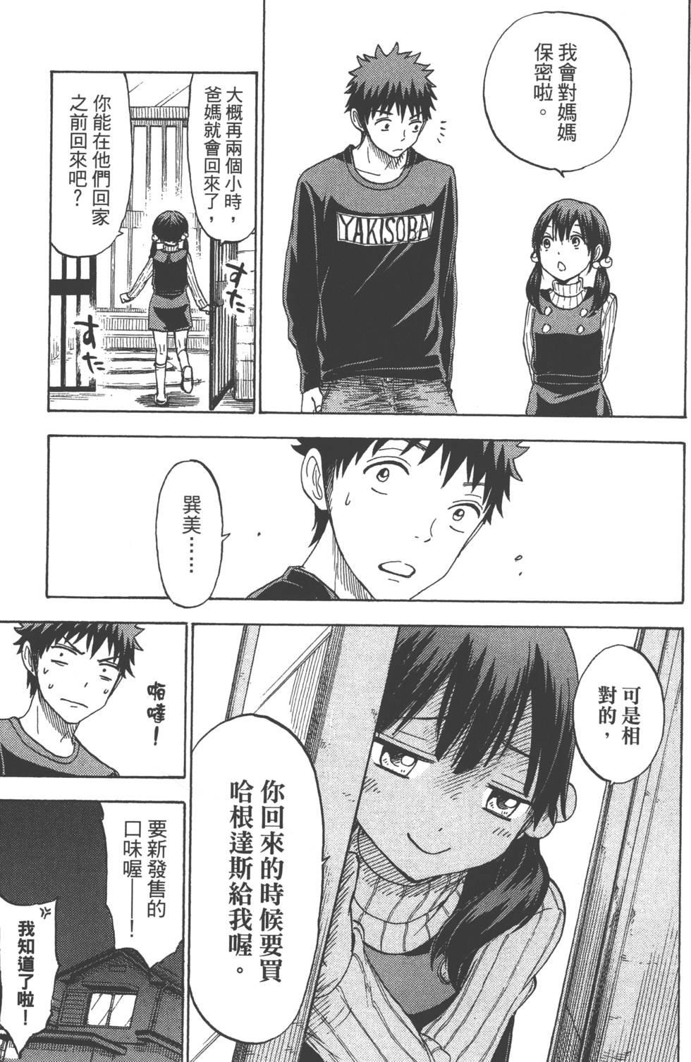 第 186 页