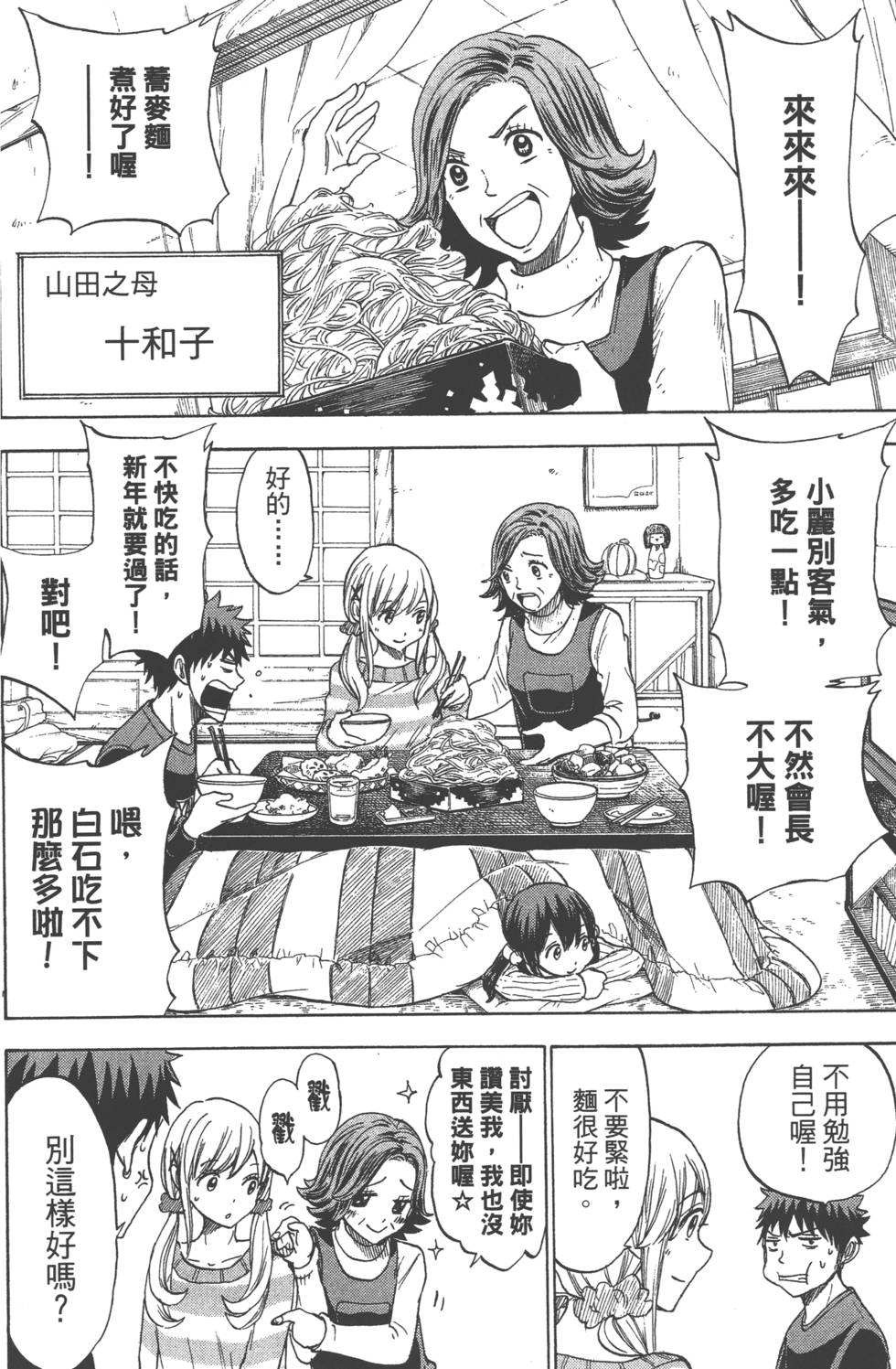 第 189 页