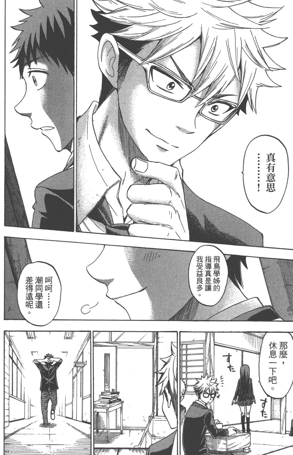 第 19 页