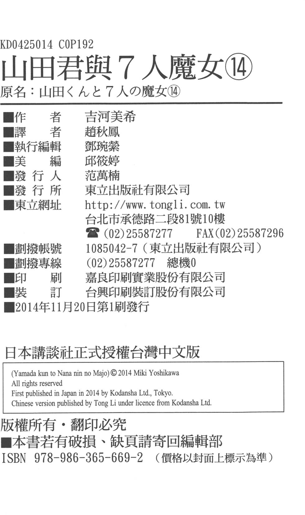 第 195 页