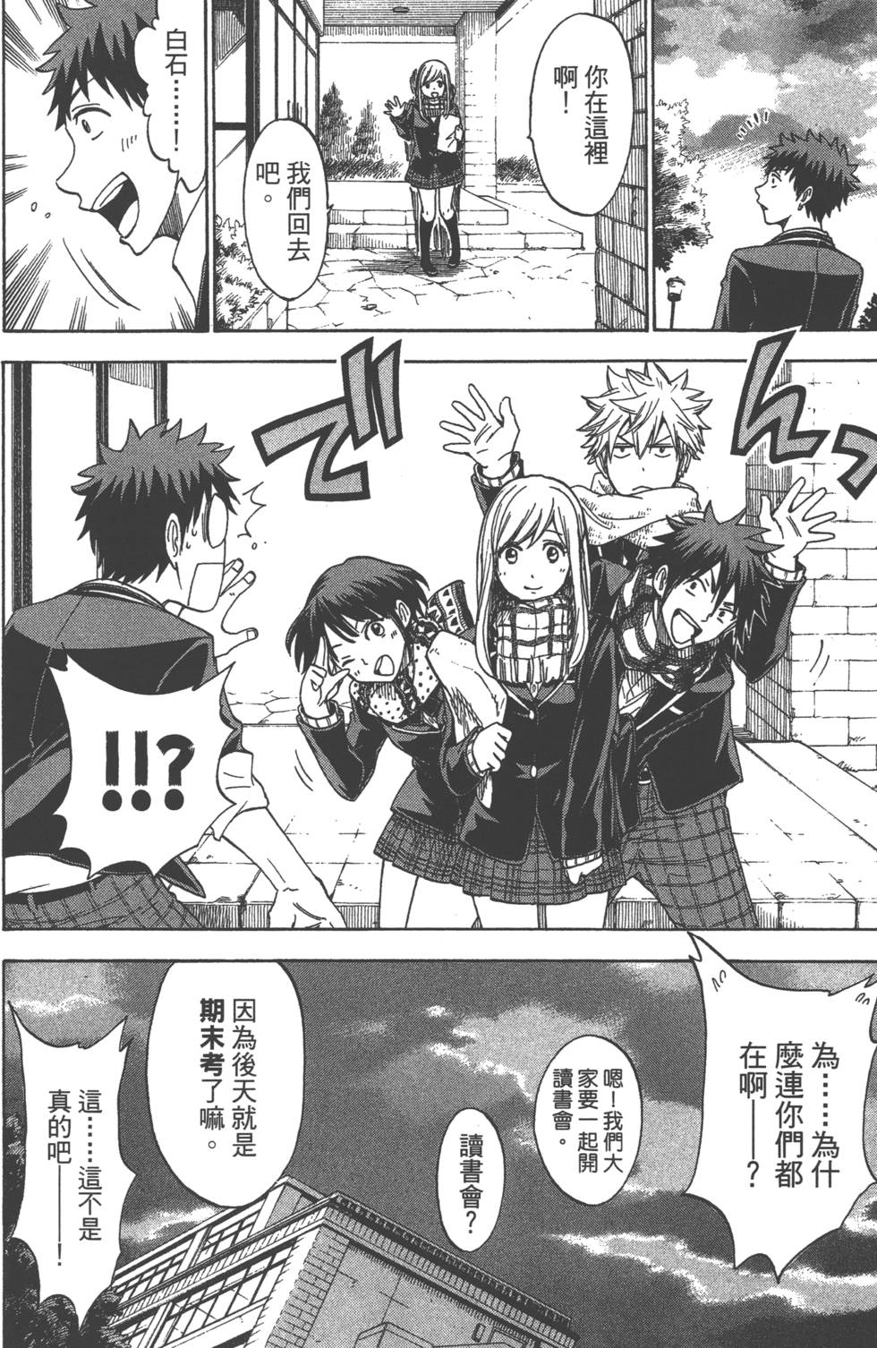 第 27 页