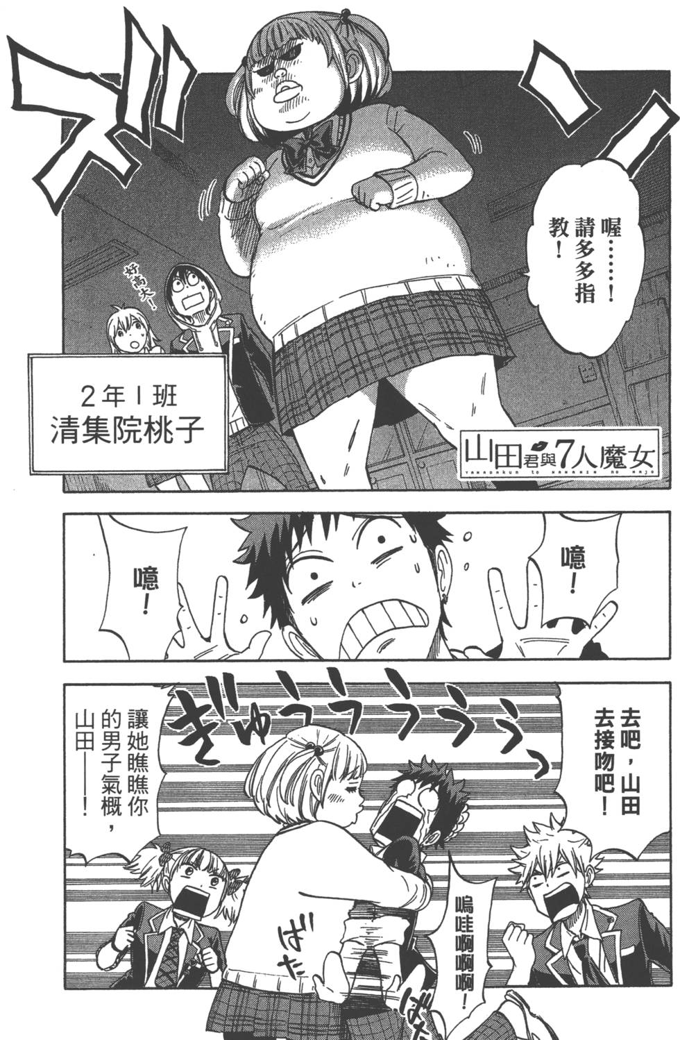 第 28 页