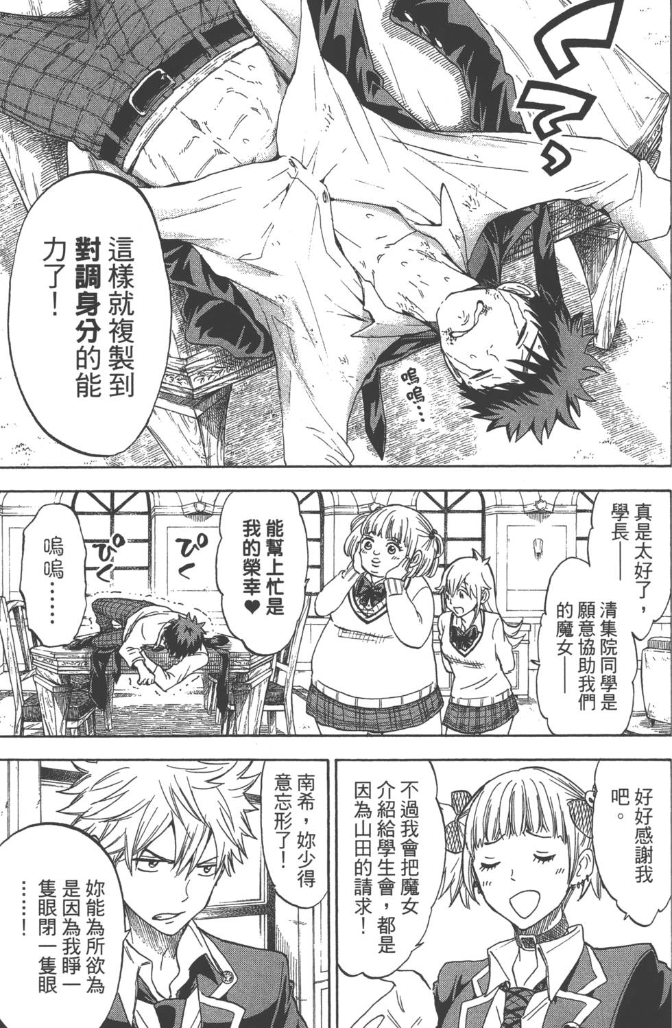 第 30 页