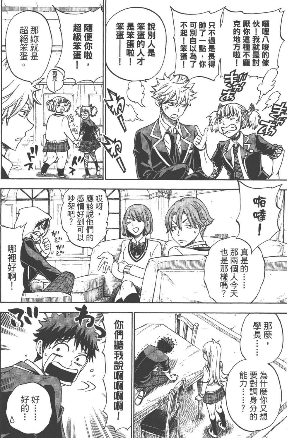 第 31 页