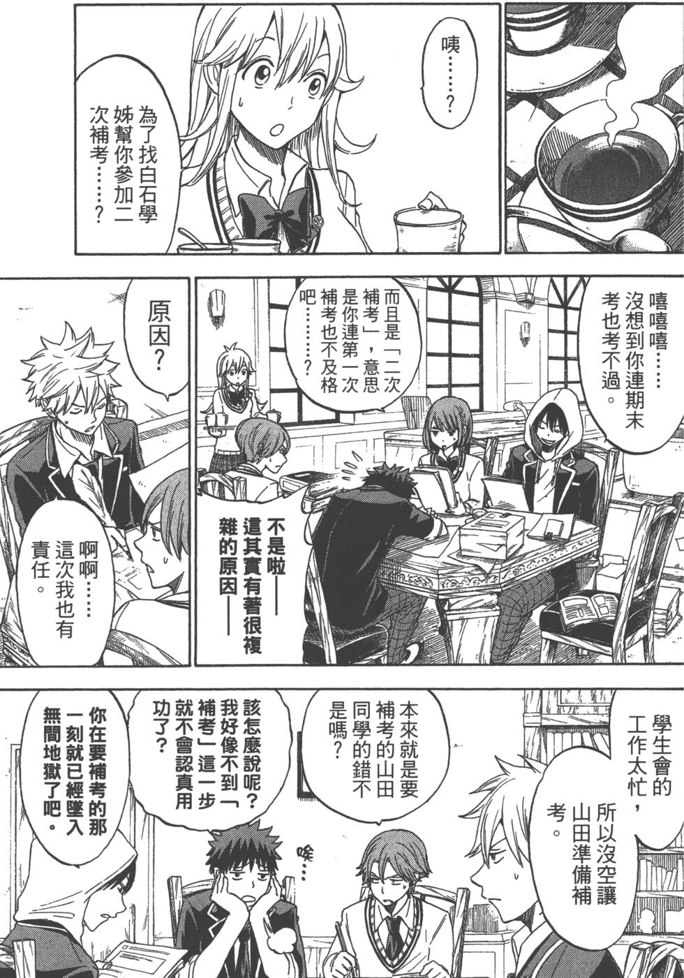 第 32 页