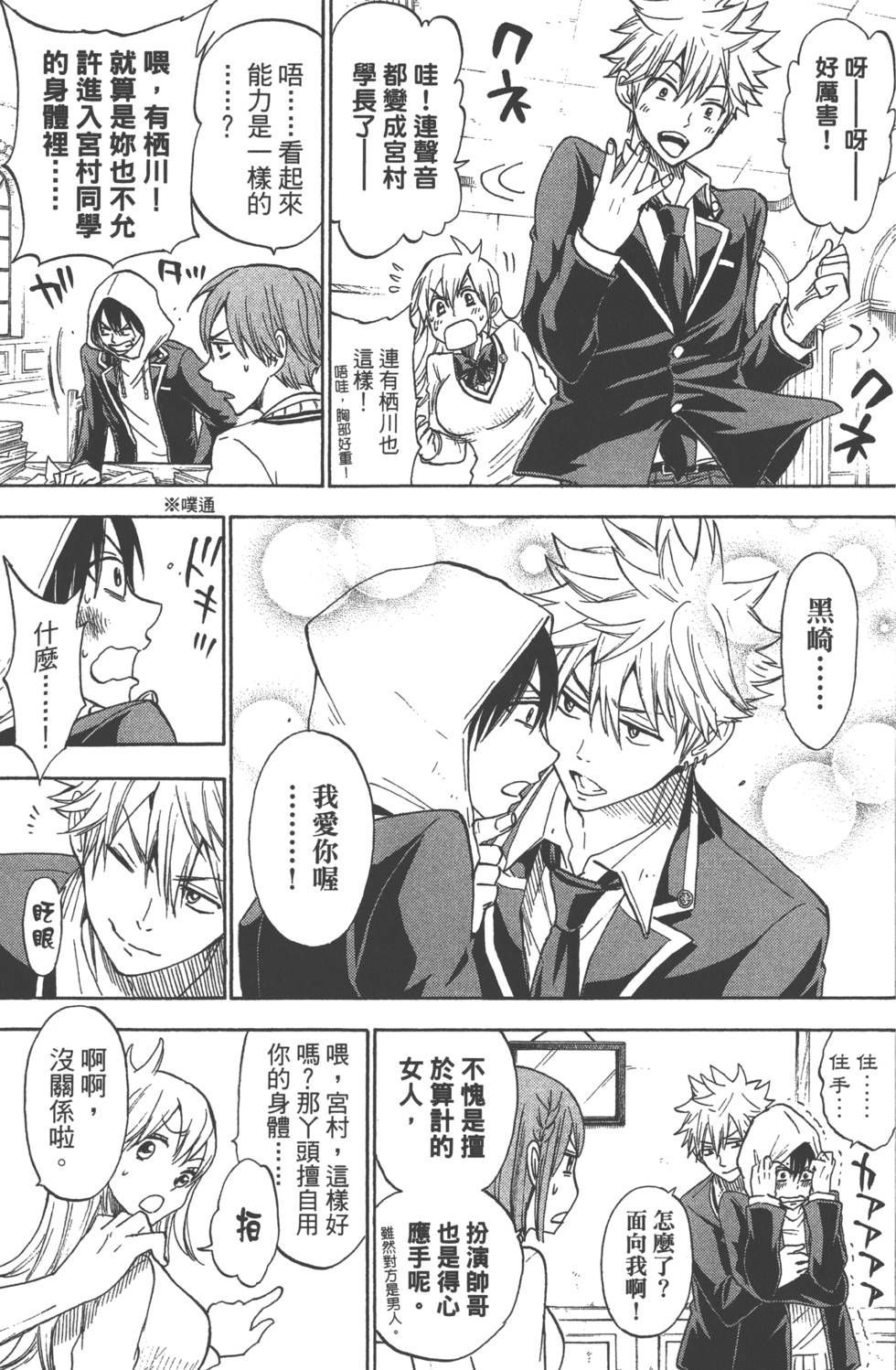 第 36 页