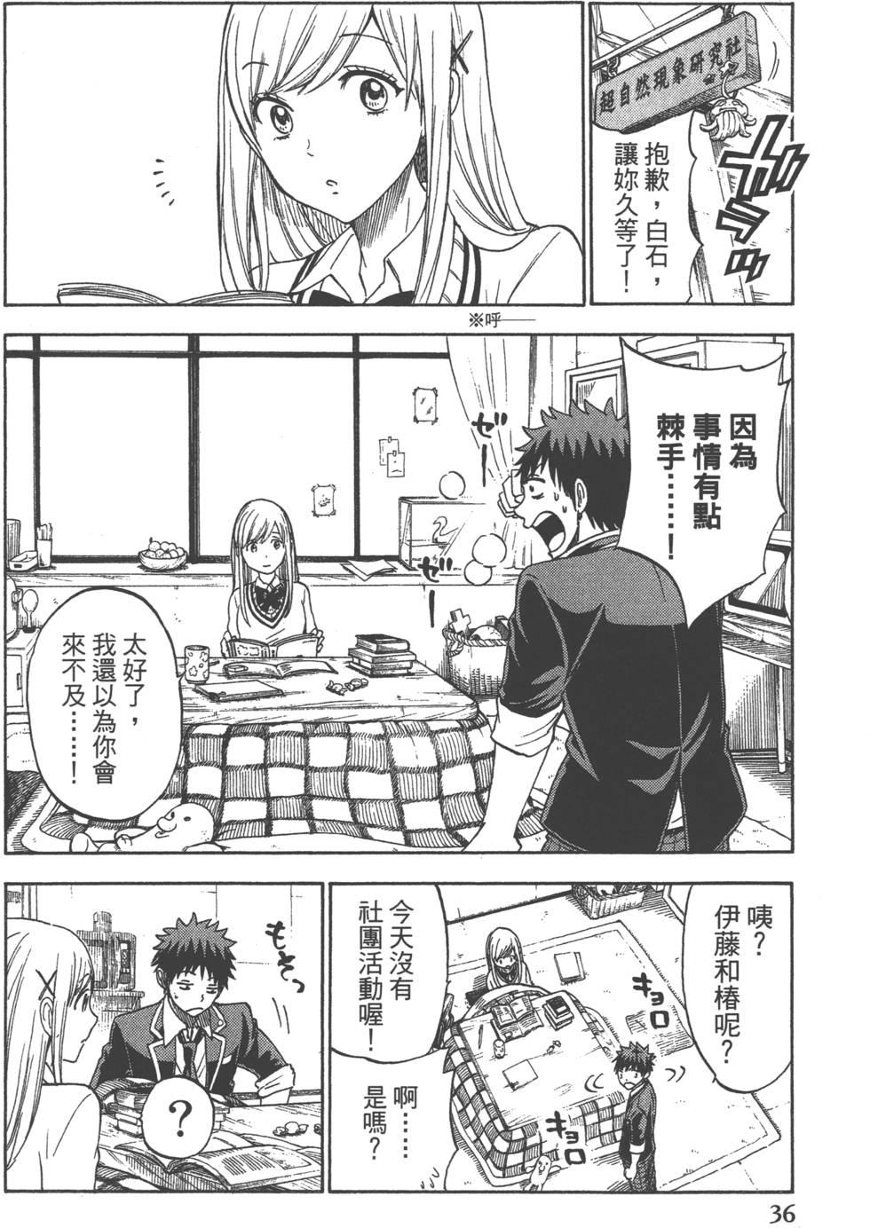 第 39 页