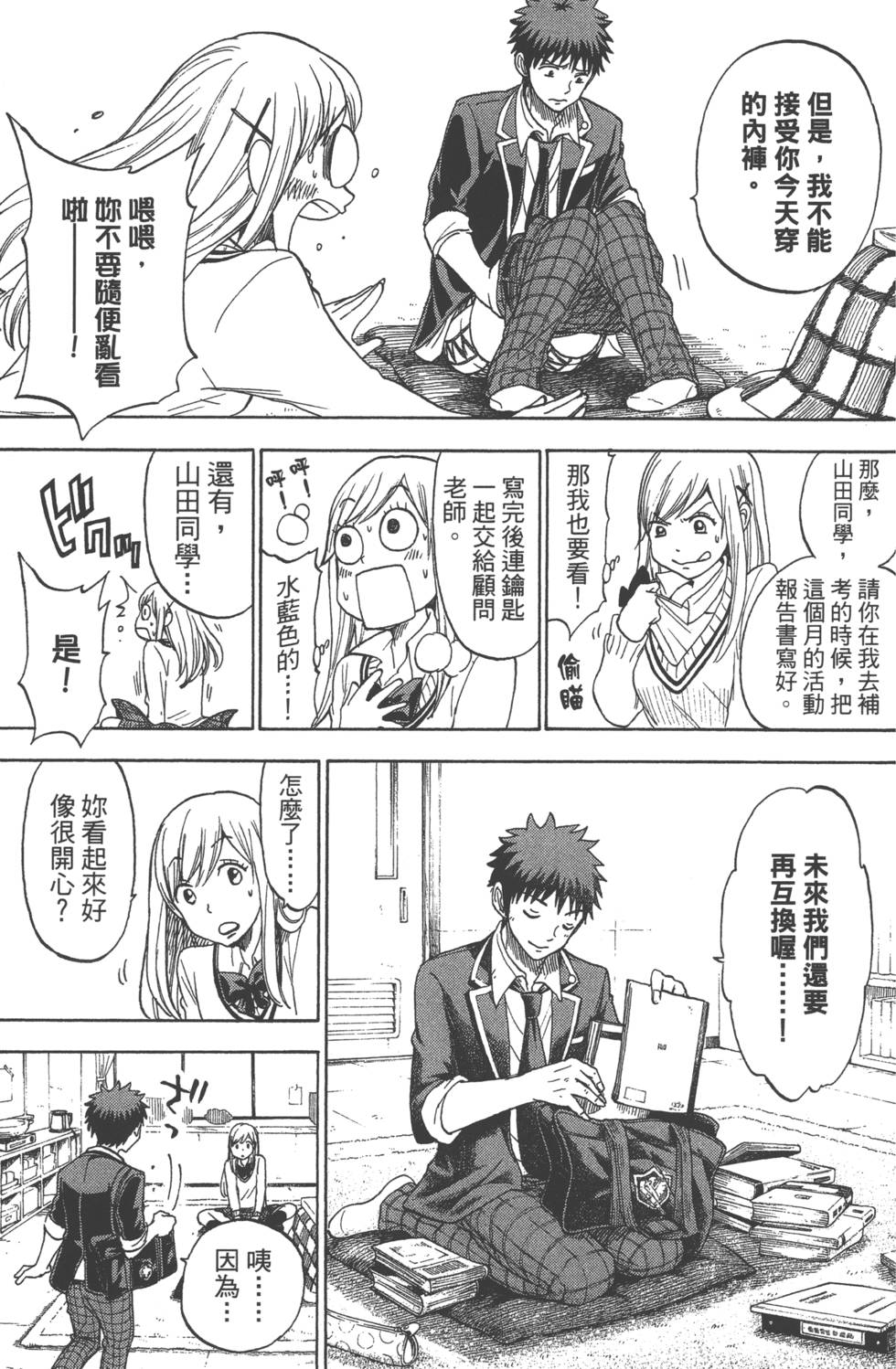 第 42 页