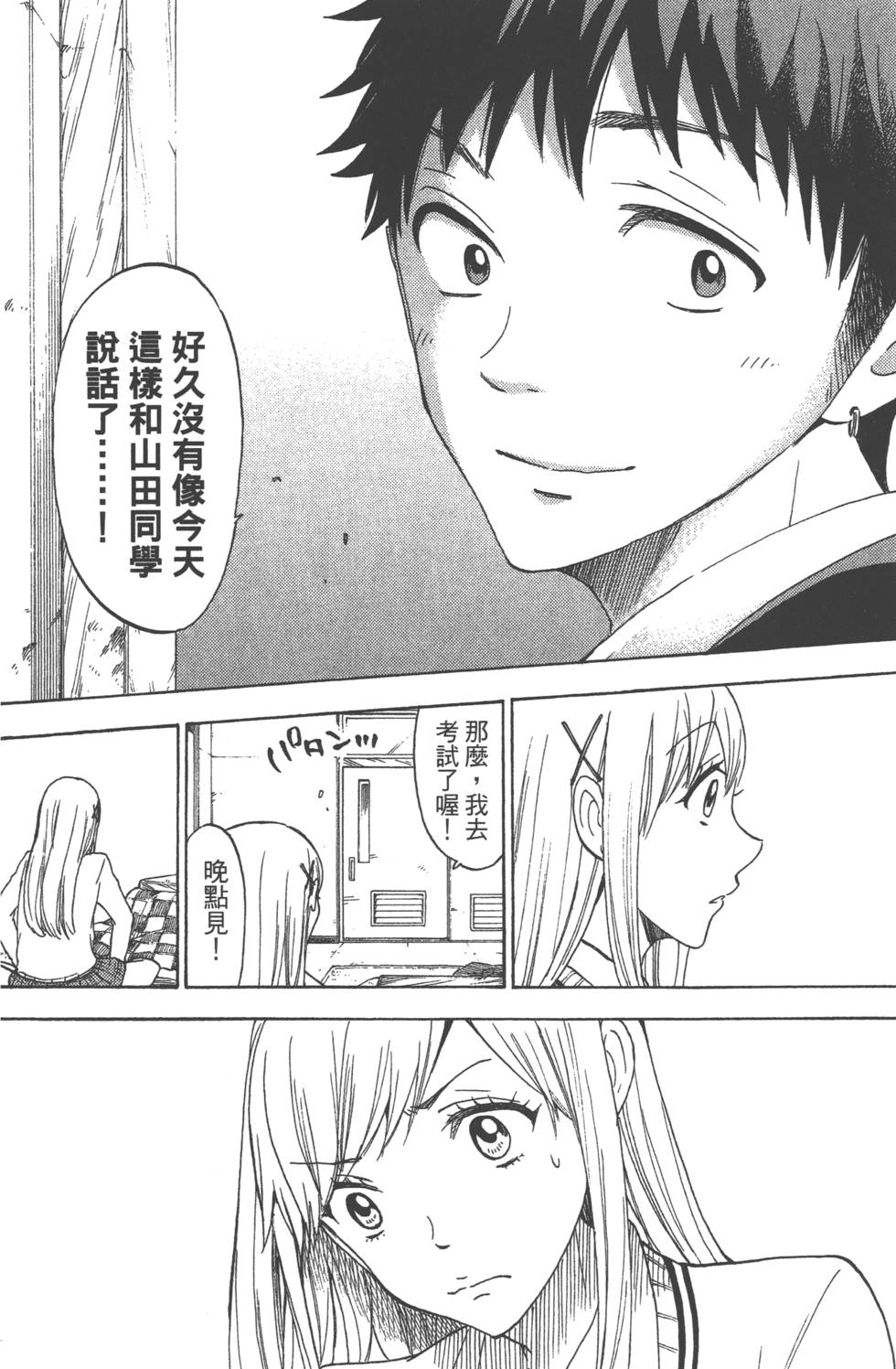 第 43 页