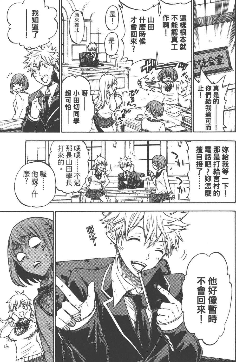 第 44 页