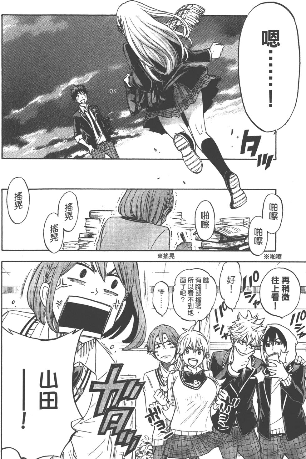 第 47 页