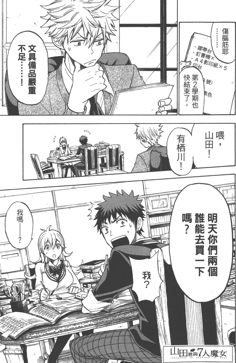 第 48 页