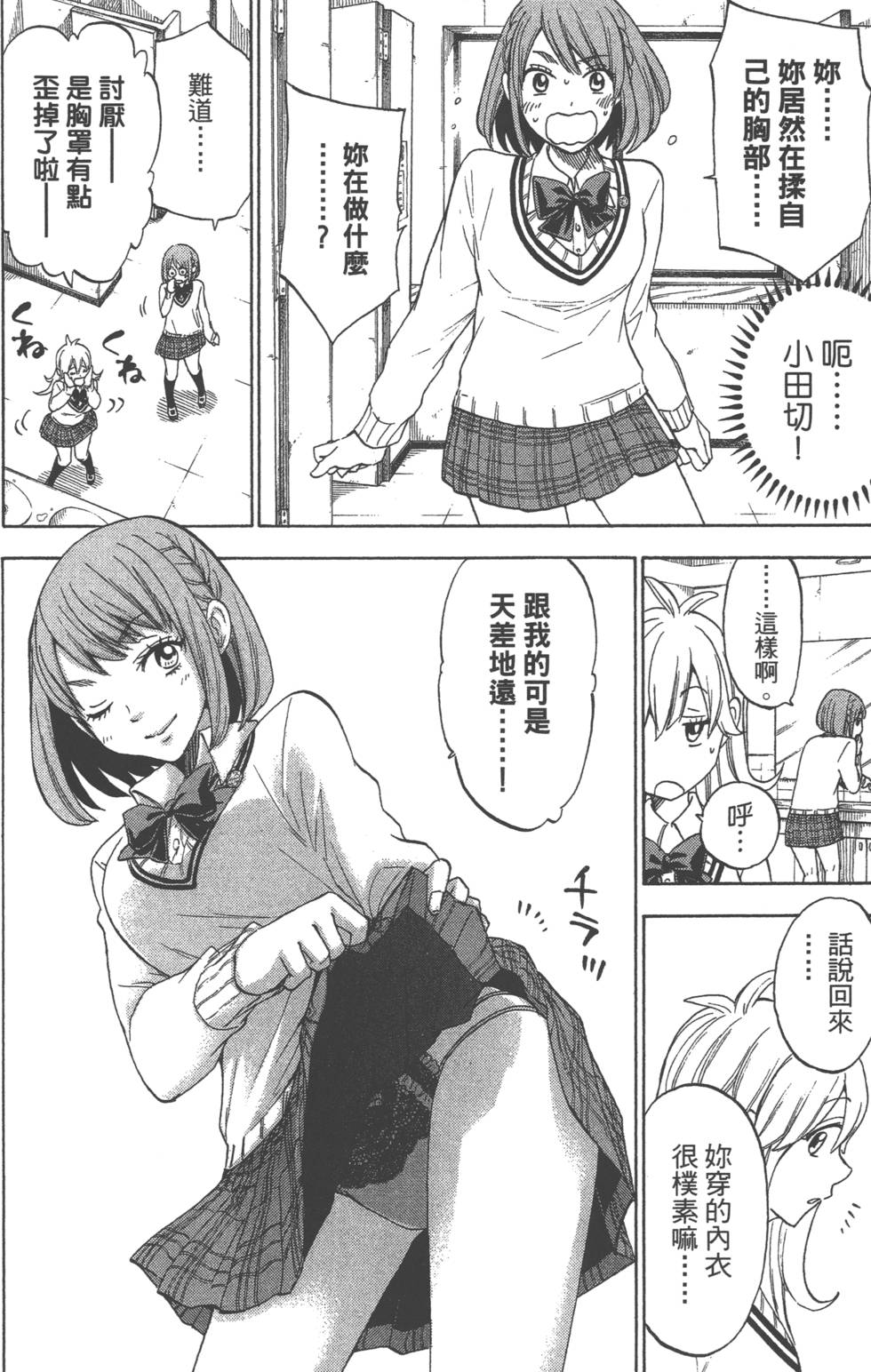 第 55 页