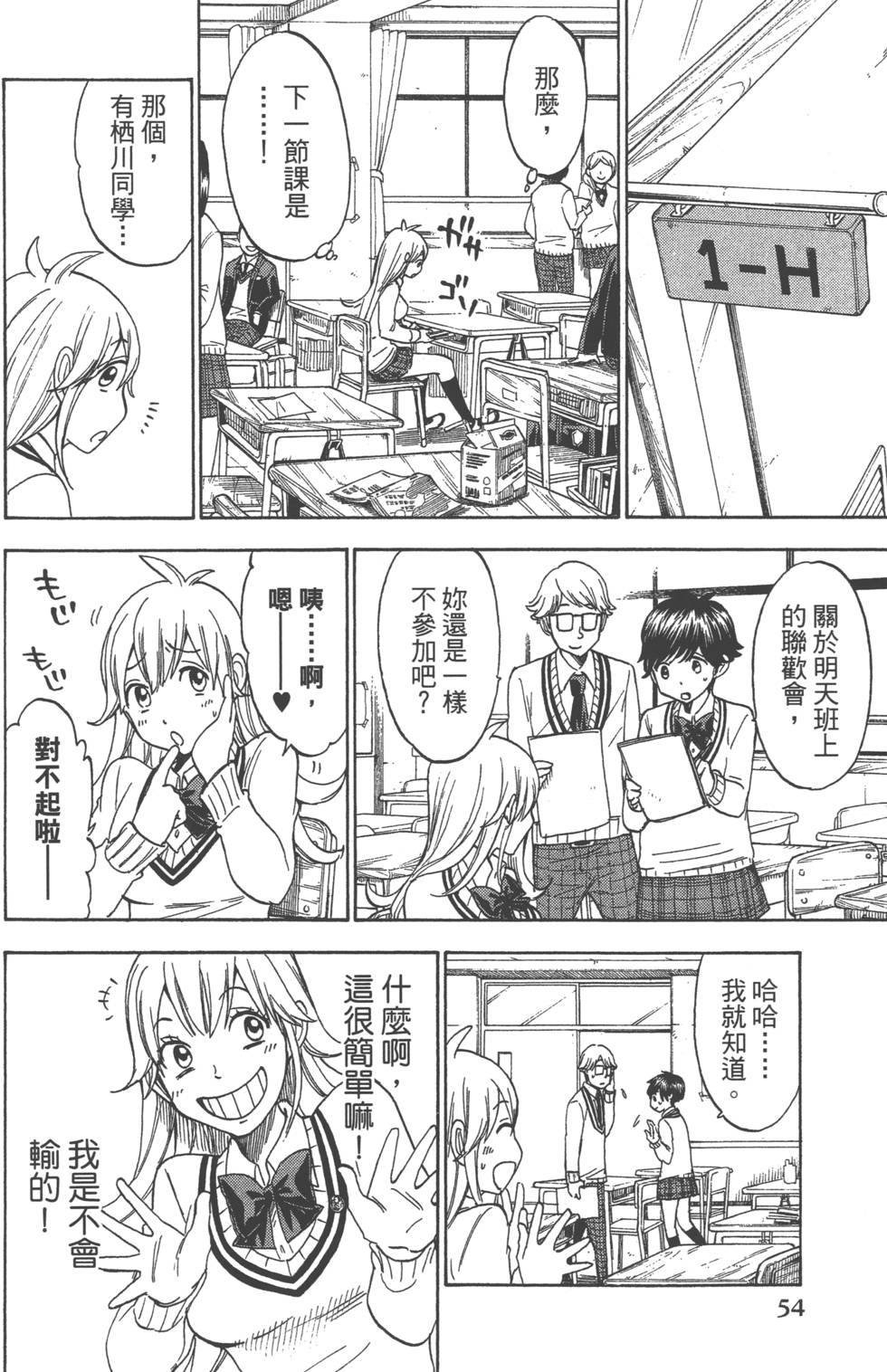 第 57 页