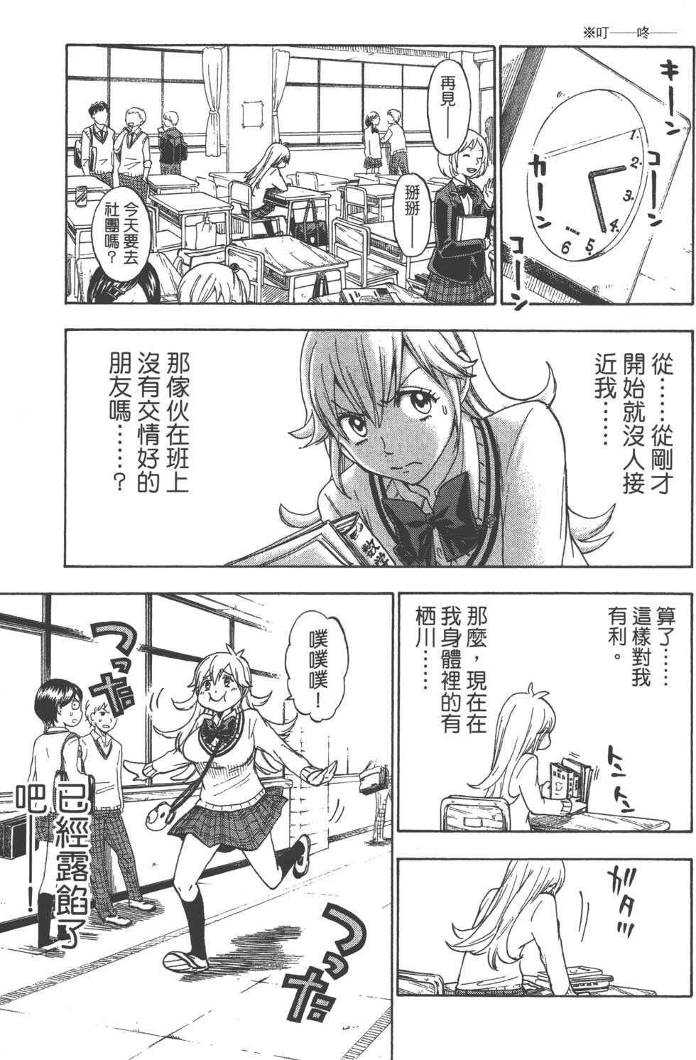 第 58 页
