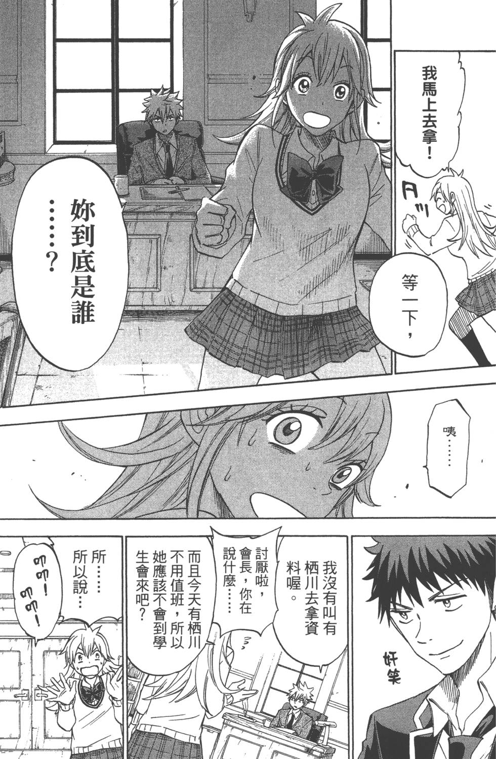 第 62 页