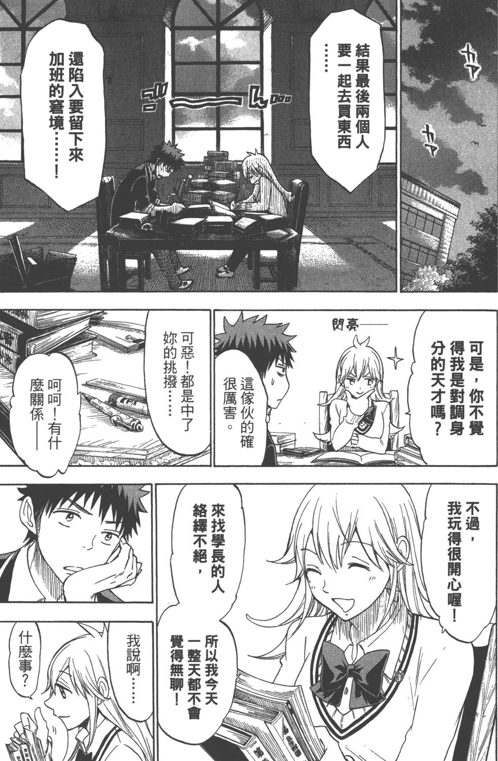第 64 页