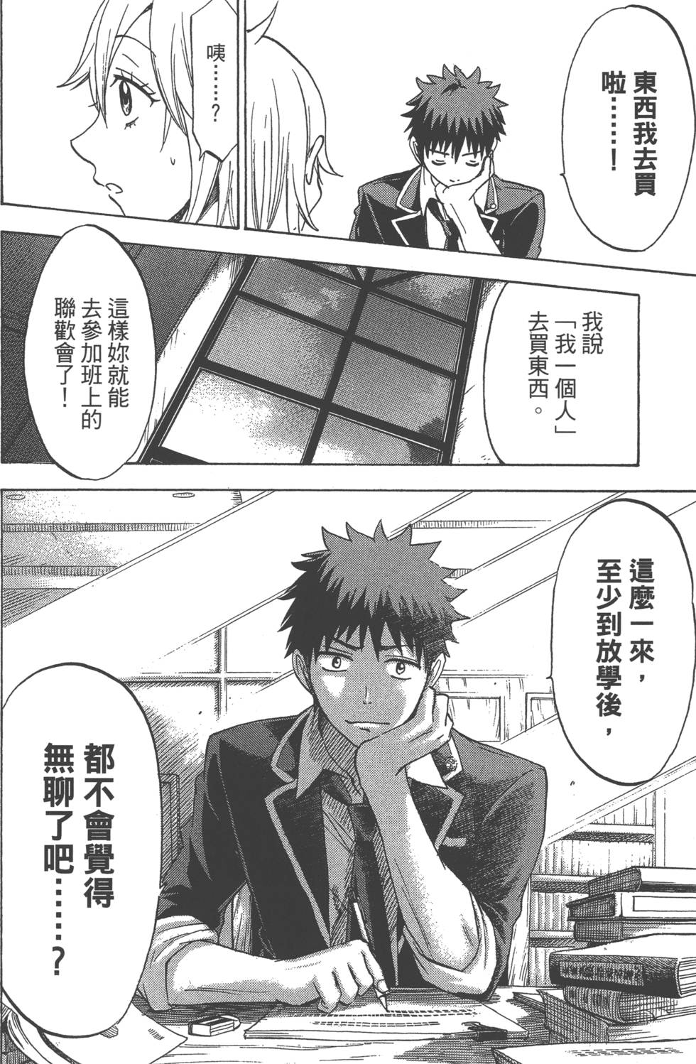 第 65 页
