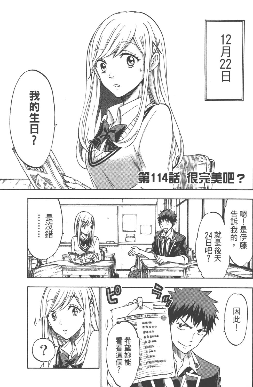 第 68 页
