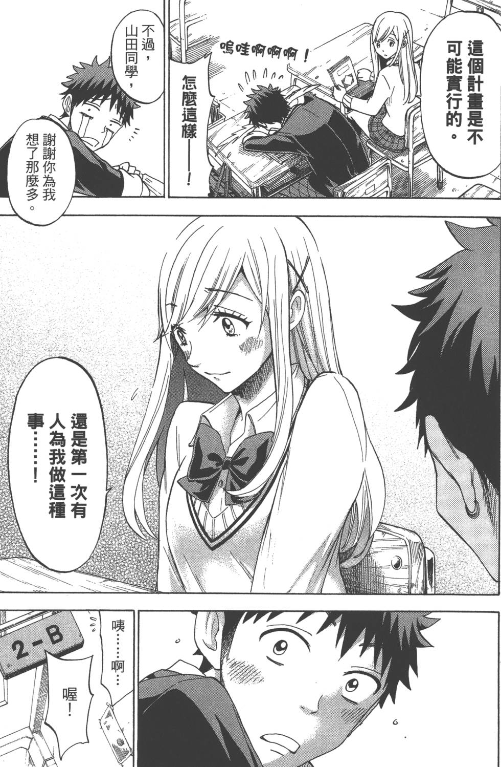 第 70 页