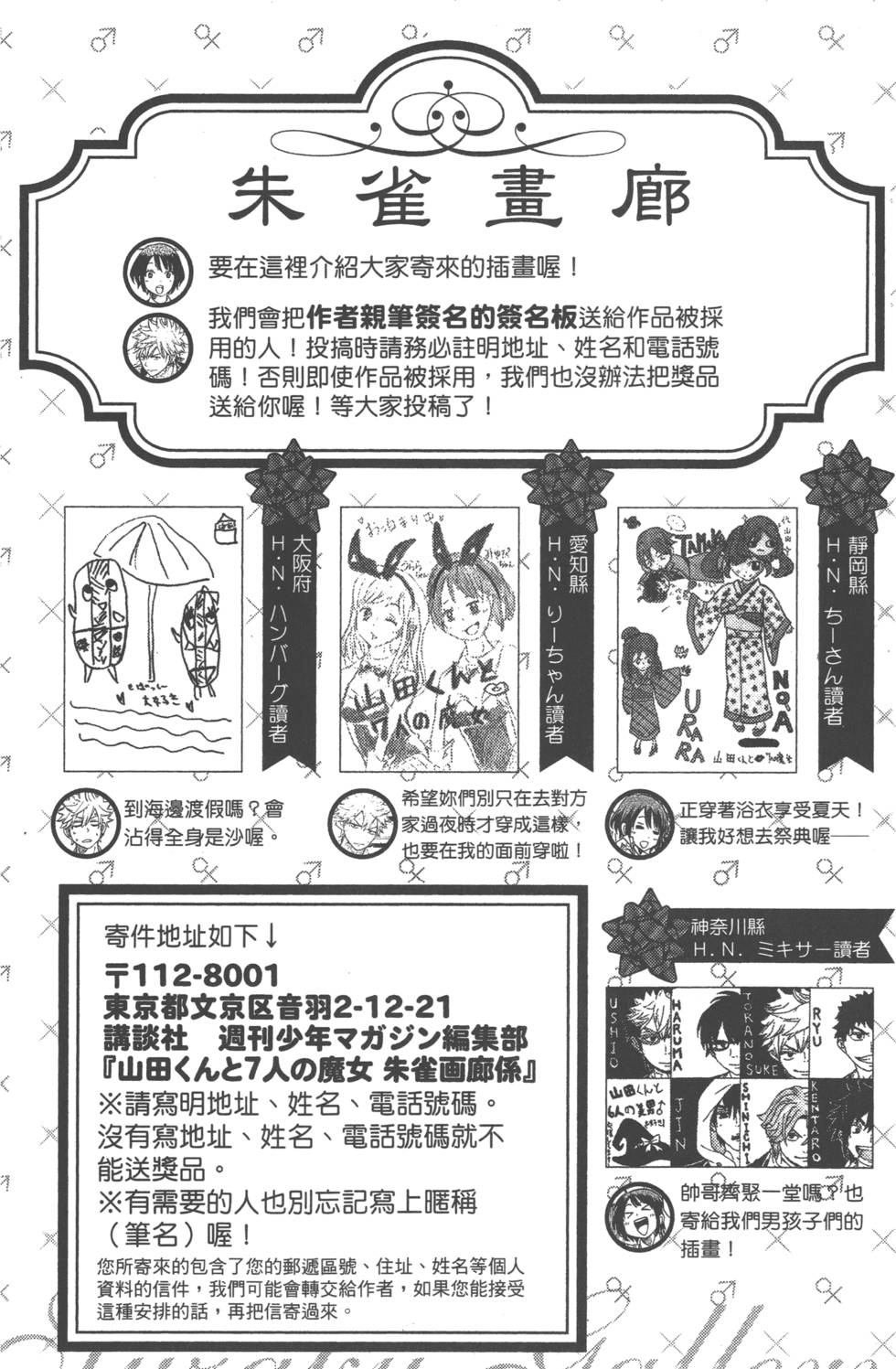 第 87 页