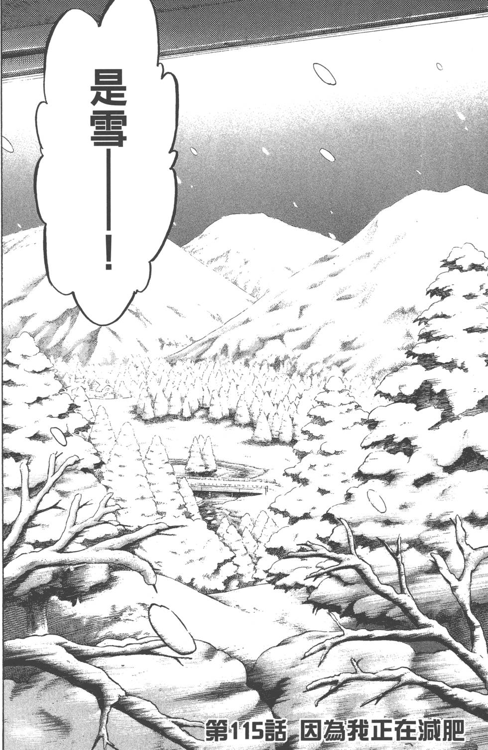 第 89 页
