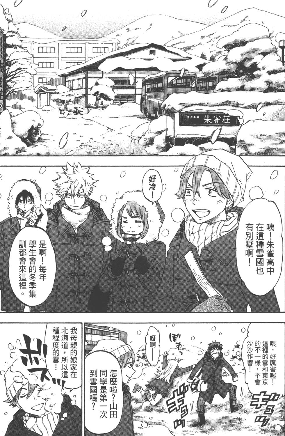 第 90 页