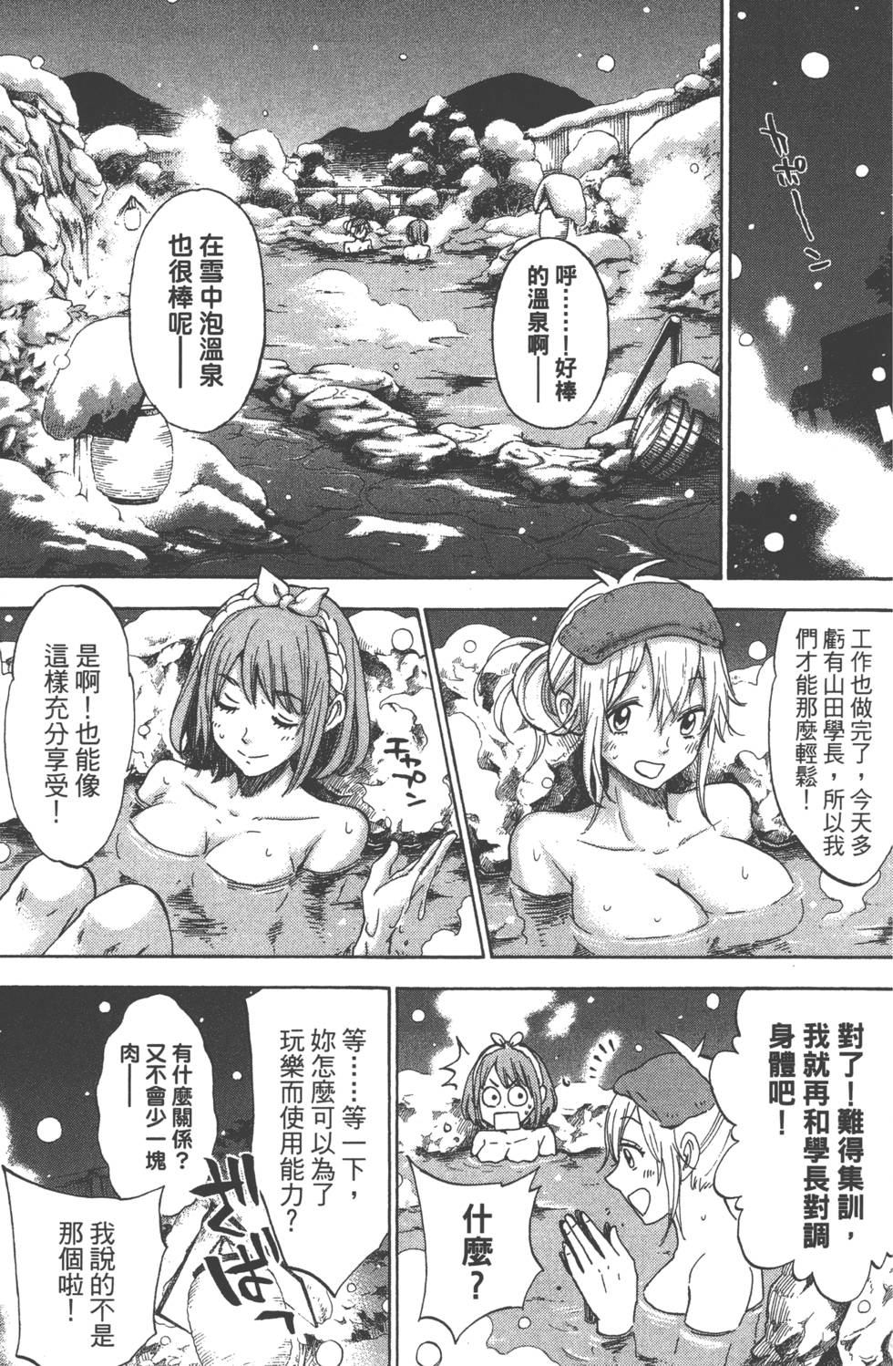 第 94 页
