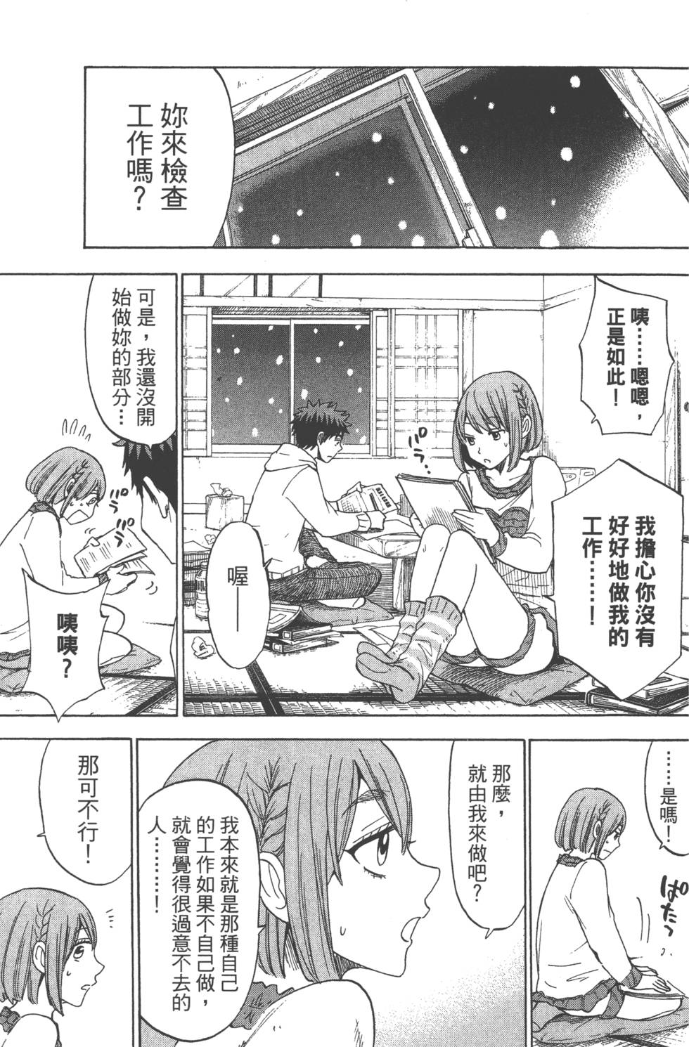 第 98 页