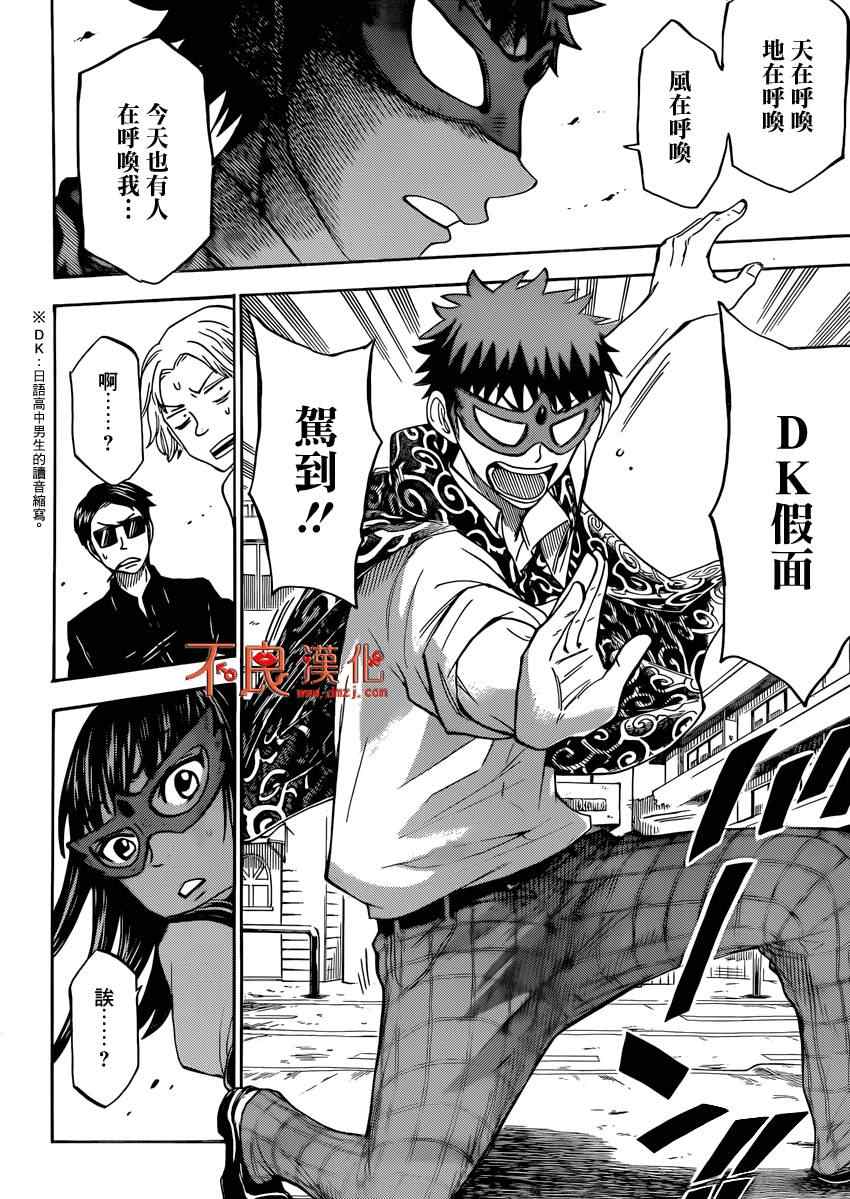 第 18 页