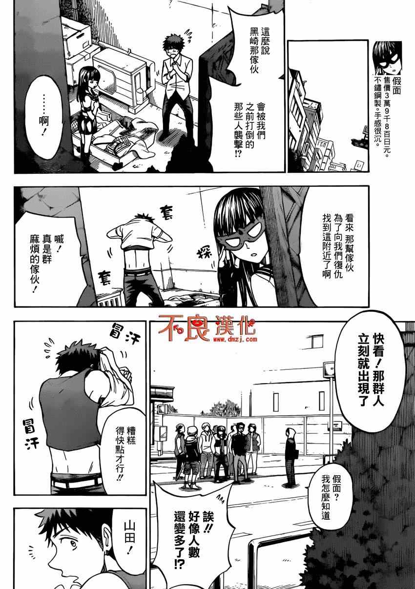 第 12 页
