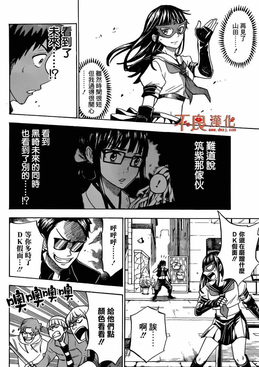第 14 页