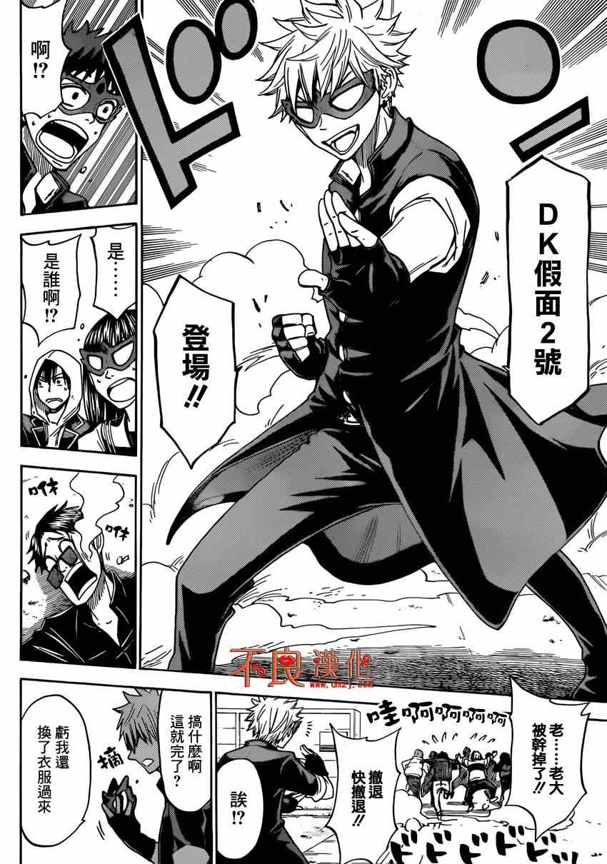 第 16 页