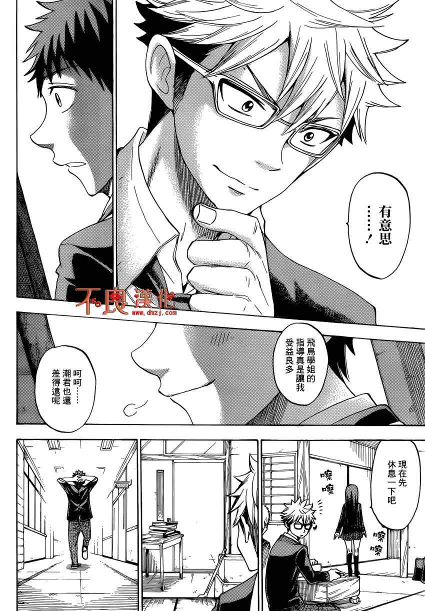 第 12 页