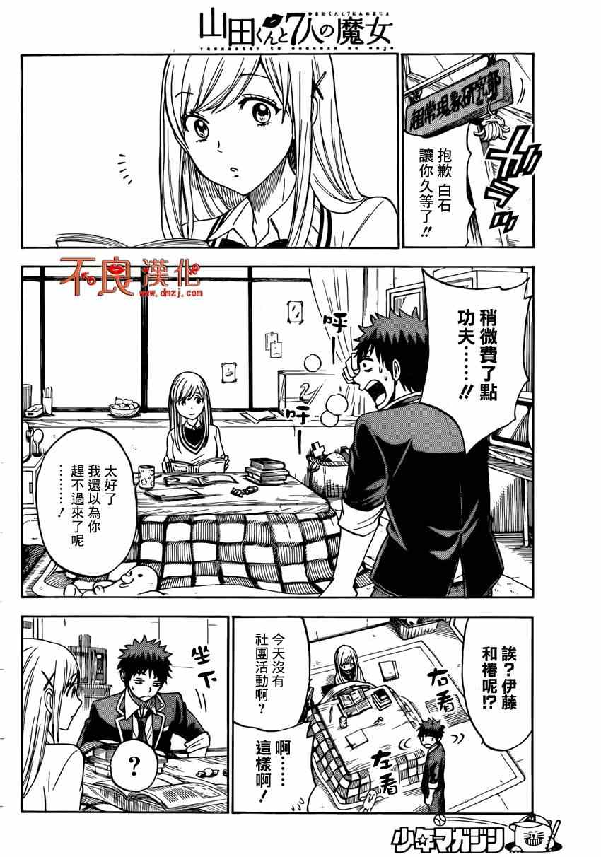 第 11 页