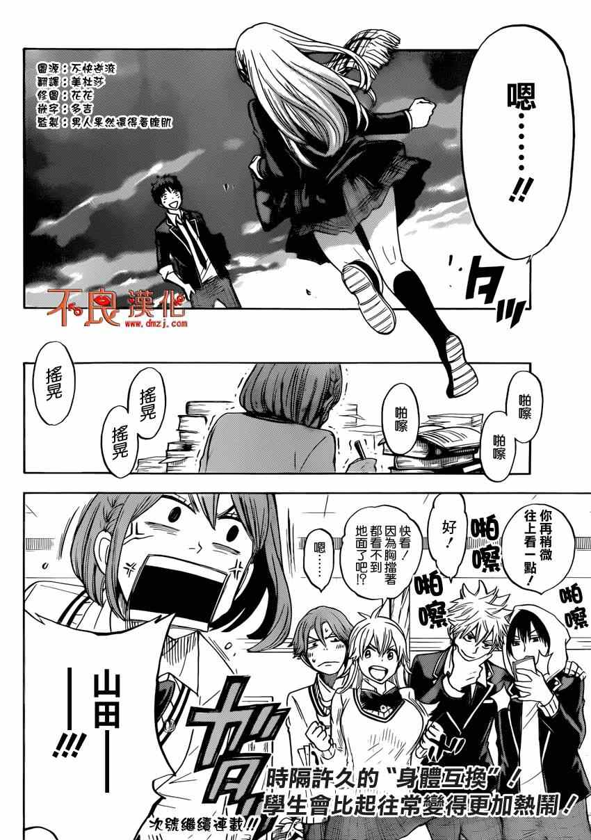 第 19 页